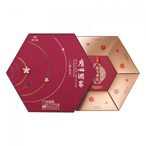 广州酒家八星礼月月饼礼盒1260g
